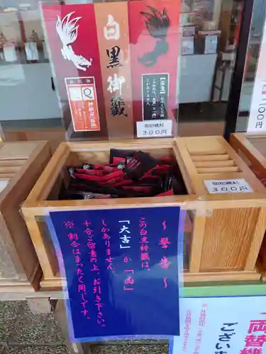 太皷谷稲成神社(島根県)