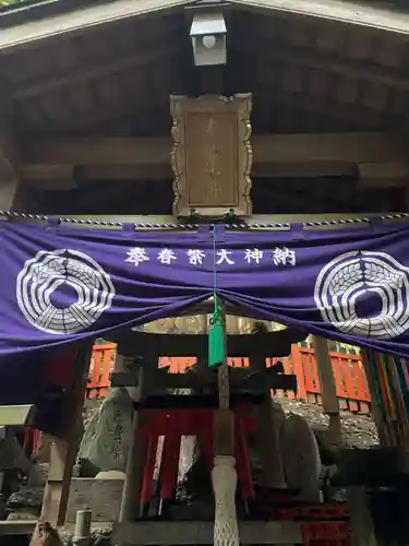 御劔社（長者社神蹟）(京都府)