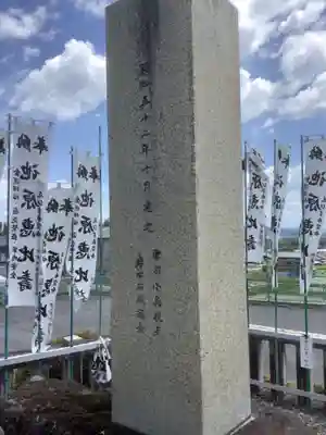 池原神社のその他建物