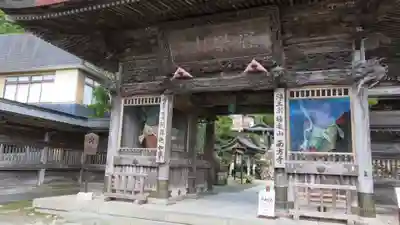 西方寺の山門・神門