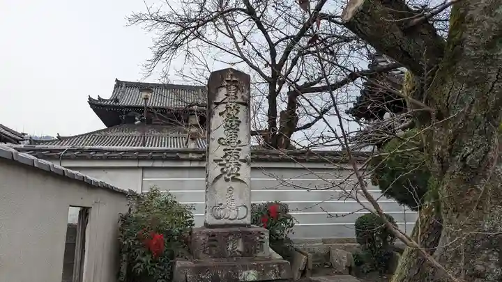 満願寺(京都府)