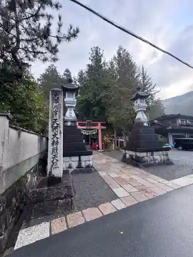 天河大辨財天社(奈良県)