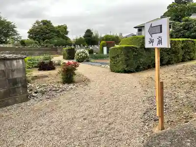 如来寺(三重県)