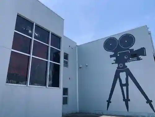 滑川神社 - 仕事と子どもの守り神(福島県)