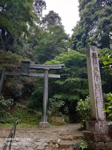 太平山神社(栃木県)