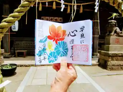 夏詣の御朱印