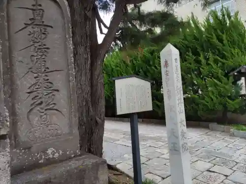 大乗院(東京都)