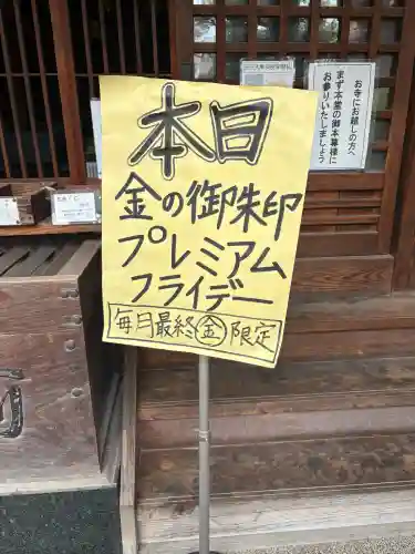 長久山 正覚院の{uncategorized: "未分類", other: "その他", undefined: "問題あり", building: "その他建物", grave: "お墓", sacred_gate: "鳥居", guardian: "狛犬", statue: "像", buddha: "仏像", history: "歴史", nature: "自然", garden: "庭園", animal: "動物", pagoda: "塔", temizu: "手水舎", mountain_gate: "山門・神門", sanctuary: "本殿・本堂", subordinate: "末社・摂社", art: "芸術", scenery: "景色", jizo: "地蔵", ema: "絵馬", goshuin: "御朱印", omikuji: "おみくじ", items: "授与品その他", amulet: "お守り", goshuincho: "御朱印帳", eats: "食事", festival: "お祭り", votive_dance: "神楽", shichigosan: "七五三参", wedding: "結婚式", experience: "体験その他", initially: "初詣", around: "周辺", anti_infection: "感染症対策"}