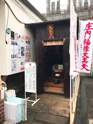 功徳院　東京別院(東京都)