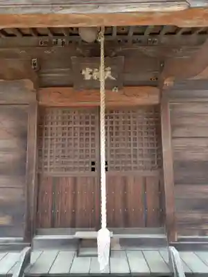 菅原神社(千葉県)