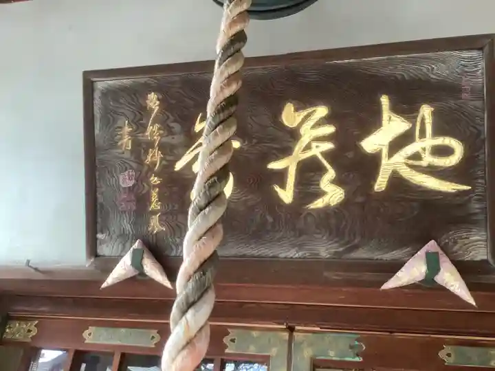 桜誓願寺のその他建物