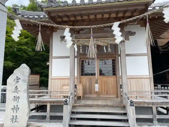 官兵衛神社(廣峯神社境内)(兵庫県)