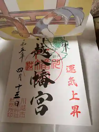 川越八幡宮(埼玉県)