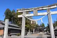 日吉二宮神社の鳥居
