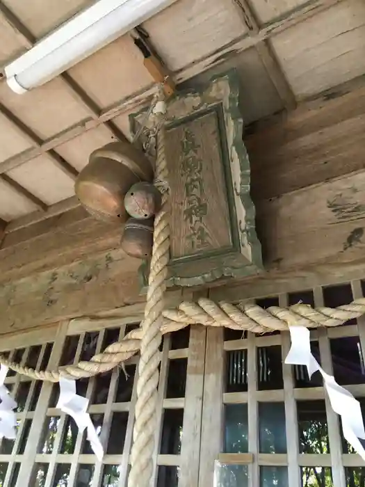 真駒内神社の建物その他