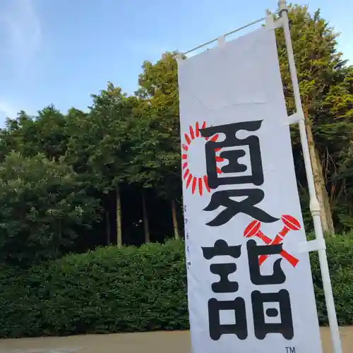 椿ノ海　水神社のその他建物