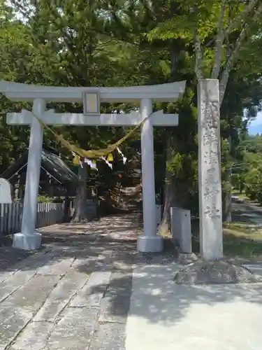 綿津見神社(福島県)