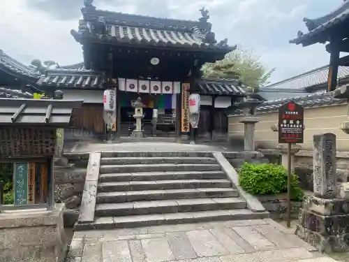 帯解寺の{uncategorized: "未分類", other: "その他", undefined: "問題あり", building: "その他建物", grave: "お墓", sacred_gate: "鳥居", guardian: "狛犬", statue: "像", buddha: "仏像", history: "歴史", nature: "自然", garden: "庭園", animal: "動物", pagoda: "塔", temizu: "手水舎", mountain_gate: "山門・神門", sanctuary: "本殿・本堂", subordinate: "末社・摂社", art: "芸術", scenery: "景色", jizo: "地蔵", ema: "絵馬", goshuin: "御朱印", omikuji: "おみくじ", items: "授与品その他", amulet: "お守り", goshuincho: "御朱印帳", eats: "食事", festival: "お祭り", votive_dance: "神楽", shichigosan: "七五三参", wedding: "結婚式", experience: "体験その他", initially: "初詣", around: "周辺", anti_infection: "感染症対策"}
