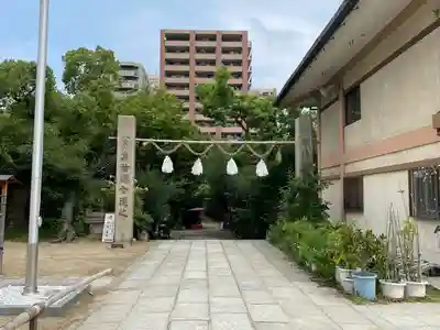 難波大社　生國魂神社のその他建物