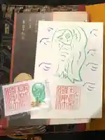 塚越稲荷神社の授与品その他