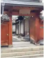 寶林院(長野県)