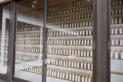 極楽寺(徳島県)