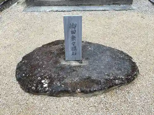 石部神社(滋賀県)