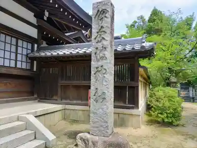 稲葉神社のその他建物