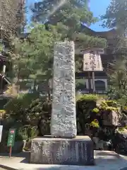 永平寺の建物その他