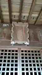 山王神社の建物その他