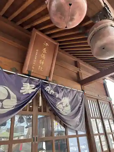 伊香保神社(群馬県)