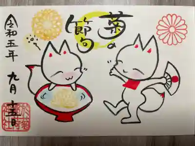 於菊稲荷神社(群馬県)