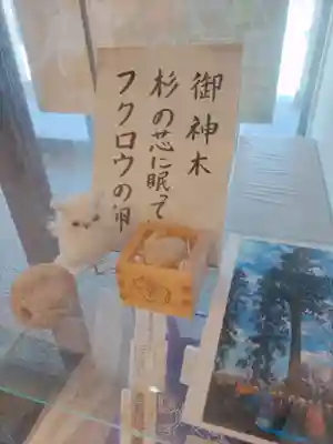 志賀理和氣神社(岩手県)