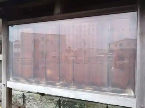 北星神社(千葉県)