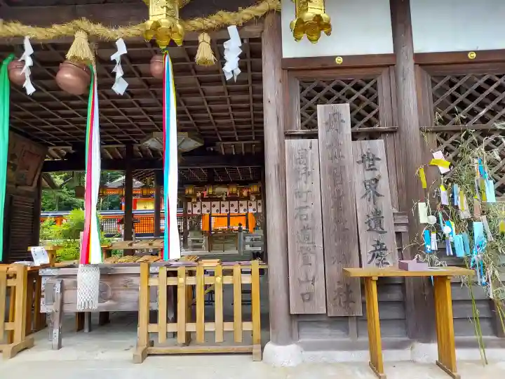 丹生官省符神社(和歌山県)