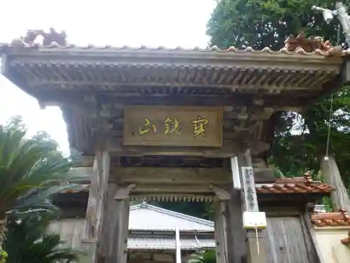 来福寺(山口県)