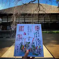 茂林寺の御朱印