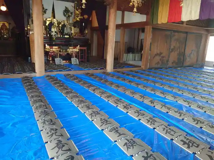 般若寺のその他建物