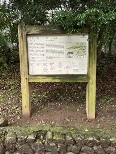 都萬神社(宮崎県)