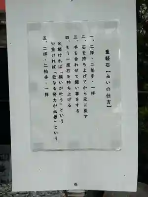 富士浅間宮(栃木県)