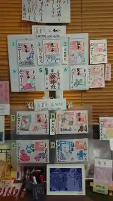 三輪神社のその他建物