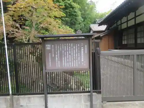 安心院(愛知県)