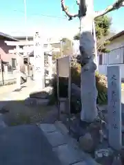 天神神社(愛知県)