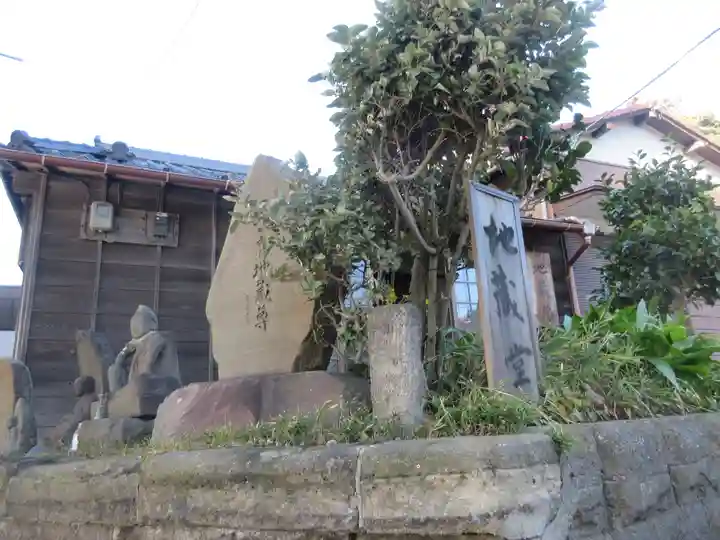 地蔵堂(子育地蔵堂)のその他建物