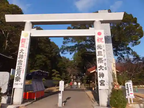 村松大神宮の鳥居