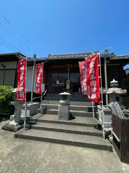 西光寺(神奈川県)