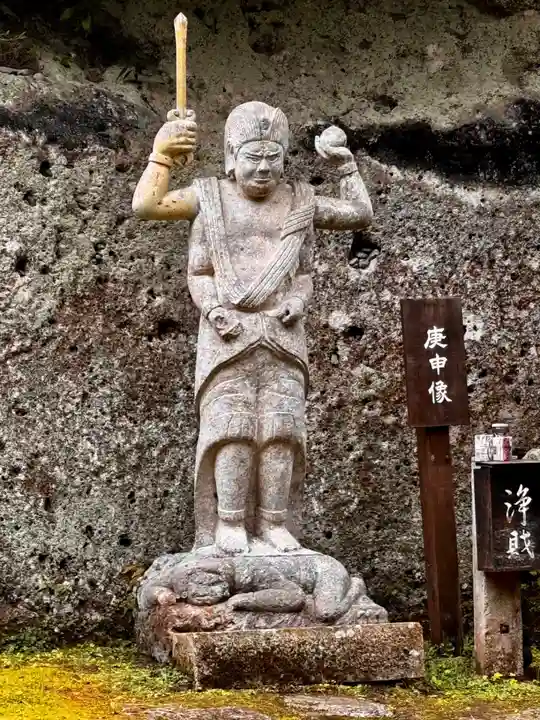 那谷寺(石川県)