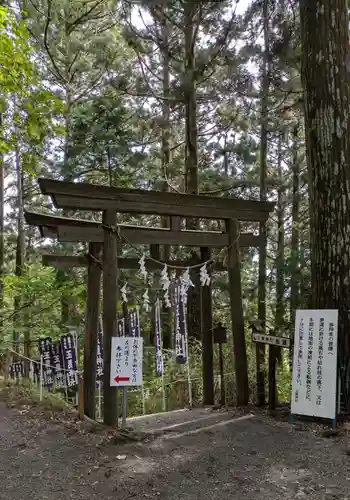 玉置神社(奈良県)