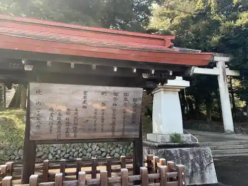 群馬県護国神社(群馬県)