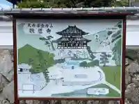 歌道寺(兵庫県)